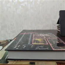کتاب