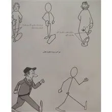 خودآموز