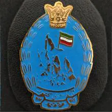 آویز