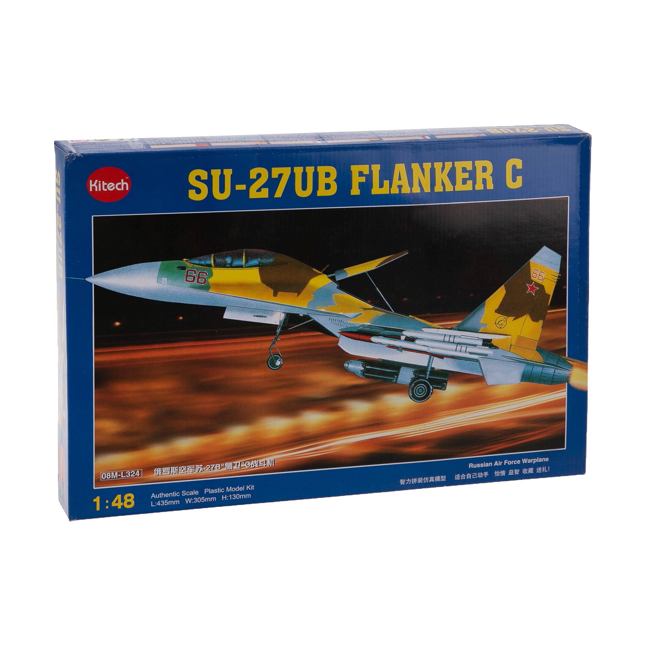 99ماکت هواپیما جنگنده سوخو27 FLANKER Cکد3048ردیف99