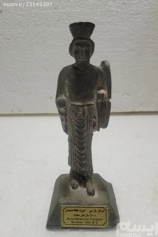 مجسمه طرح سرباز پارسی دوره قدیمیان ردیف 67