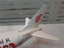 ماکت
