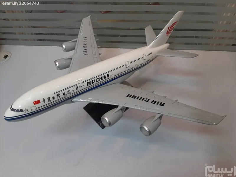 ماکت هواپیما ایرباس 380 چین کد 3352
