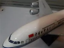 ماکت
