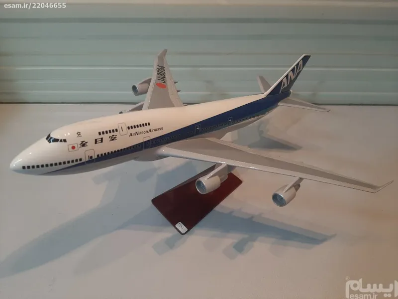 ماکت هواپیما بویینگ 400-747 ANA کد 3381