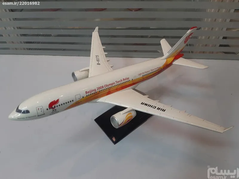 ماکت هواپیما ایرباس 200-330 چین کد 3345