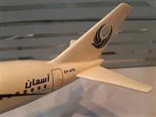 ماکت