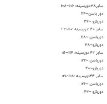 مانتو