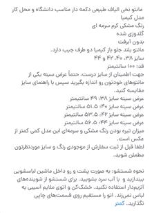 مانتو