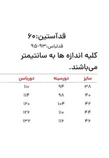 مانتو