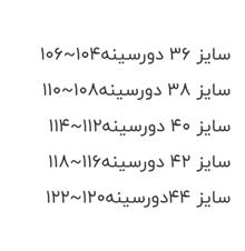 مانتو
