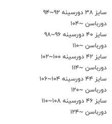 مانتو