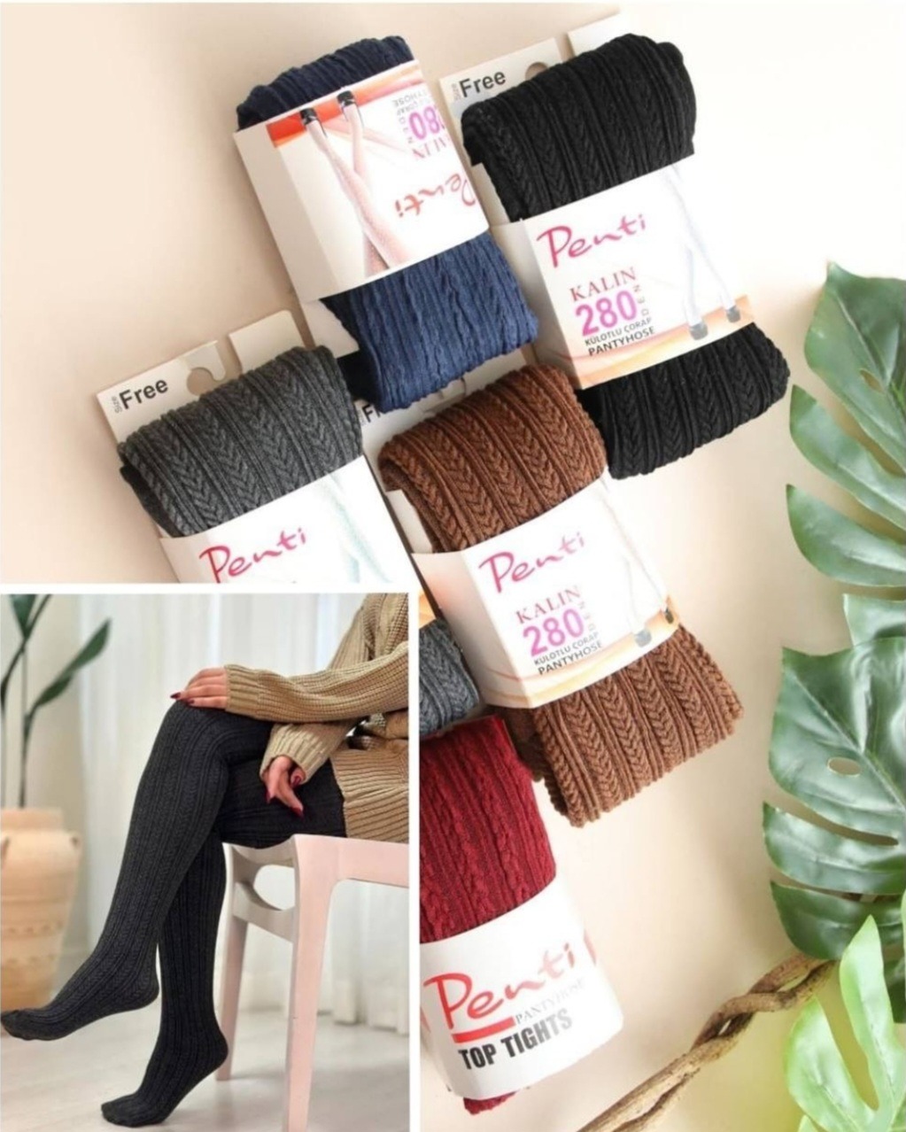 ساپورت یا جوراب شلواری گندمی اعلا