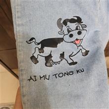 شلوارک