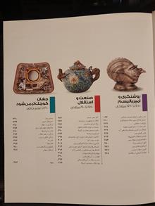 تاریخ