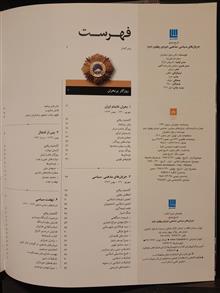 تاریخ