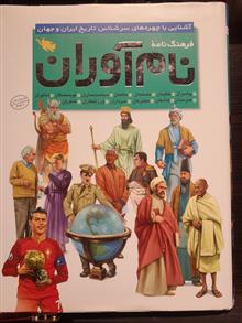 فرهنگ