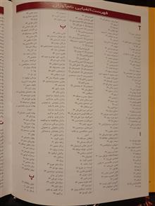 فرهنگ