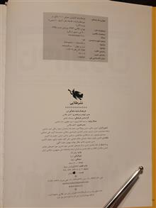 فرهنگ
