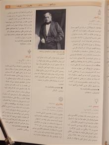 فرهنگ