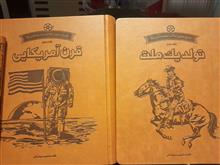 تاریخ