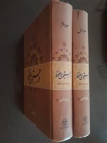در
