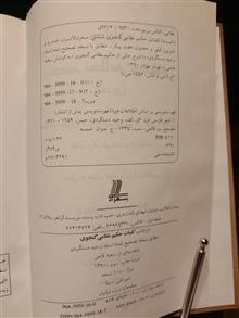 کلیات