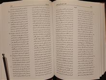 کلیات