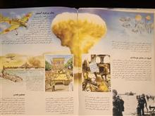 اطلس