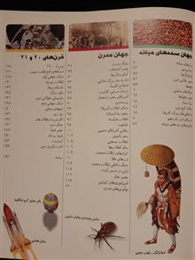 اطلس