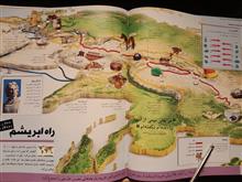اطلس