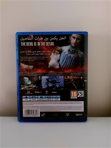 بازی