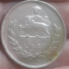 سکه10ریالی1350کمیاب