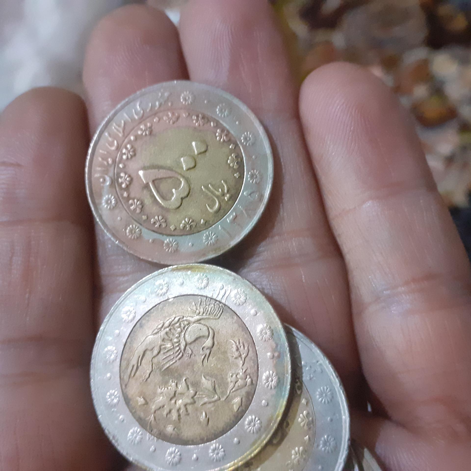 سکه 500ریالی سیمرق احتیاج تمیزکردن