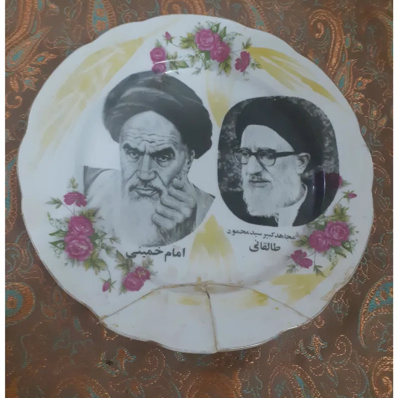 دیوارکوب امام خمینی وطالقانی مویه یاترکدار