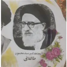 دیوارکوب