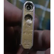 فندک