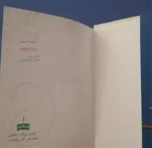 لطفا