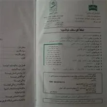 لطفا