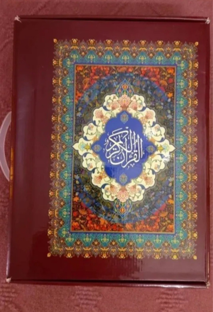 قرآن کریم (استاد نیریزی)