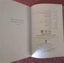 تخت