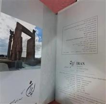 ایران