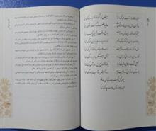 شرح