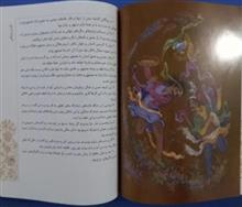 شرح
