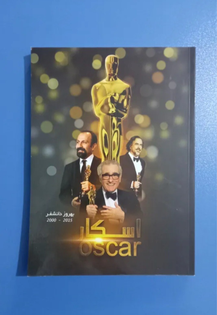 اسکار 2015 - 2000