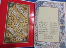 دیوان