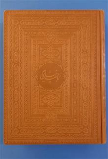 رباعیات