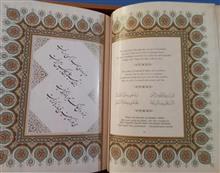 رباعیات