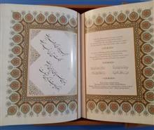 رباعیات