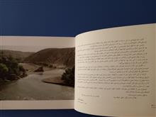 دریای